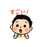 かわいい！ いおりくんスタンプ（個別スタンプ：15）
