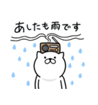 つかいやすいねこです。梅雨と初夏（個別スタンプ：3）