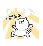 つかいやすいねこです。梅雨と初夏（個別スタンプ：6）
