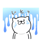 つかいやすいねこです。梅雨と初夏（個別スタンプ：13）