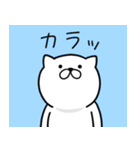 つかいやすいねこです。梅雨と初夏（個別スタンプ：14）