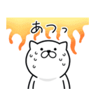 つかいやすいねこです。梅雨と初夏（個別スタンプ：15）