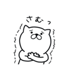 つかいやすいねこです。梅雨と初夏（個別スタンプ：16）