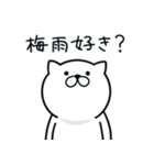 つかいやすいねこです。梅雨と初夏（個別スタンプ：17）