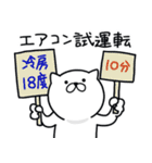 つかいやすいねこです。梅雨と初夏（個別スタンプ：25）
