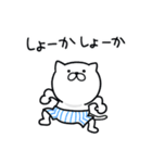 つかいやすいねこです。梅雨と初夏（個別スタンプ：30）