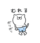 つかいやすいねこです。梅雨と初夏（個別スタンプ：32）