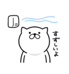 つかいやすいねこです。梅雨と初夏（個別スタンプ：34）