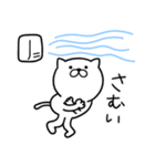 つかいやすいねこです。梅雨と初夏（個別スタンプ：35）