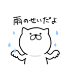 つかいやすいねこです。梅雨と初夏（個別スタンプ：37）