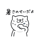 つかいやすいねこです。梅雨と初夏（個別スタンプ：38）