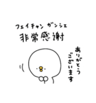 ピヨコロ 中国語（個別スタンプ：6）
