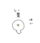 ピヨコロ 中国語（個別スタンプ：9）