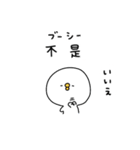ピヨコロ 中国語（個別スタンプ：10）