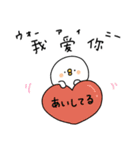 ピヨコロ 中国語（個別スタンプ：13）