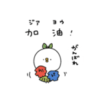 ピヨコロ 中国語（個別スタンプ：16）