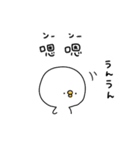 ピヨコロ 中国語（個別スタンプ：17）