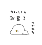 ピヨコロ 中国語（個別スタンプ：19）