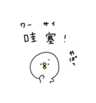 ピヨコロ 中国語（個別スタンプ：24）