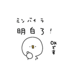 ピヨコロ 中国語（個別スタンプ：26）