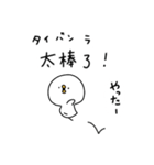 ピヨコロ 中国語（個別スタンプ：28）