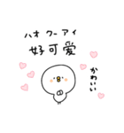 ピヨコロ 中国語（個別スタンプ：33）