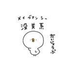 ピヨコロ 中国語（個別スタンプ：36）