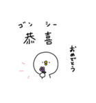 ピヨコロ 中国語（個別スタンプ：39）