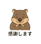 ウォンバット親子の会話（個別スタンプ：2）