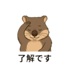 ウォンバット親子の会話（個別スタンプ：3）