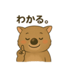 ウォンバット親子の会話（個別スタンプ：7）