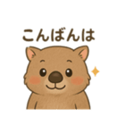 ウォンバット親子の会話（個別スタンプ：10）
