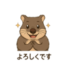 ウォンバット親子の会話（個別スタンプ：17）