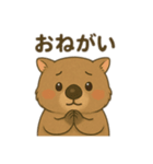 ウォンバット親子の会話（個別スタンプ：18）