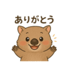 ウォンバット親子の会話（個別スタンプ：19）