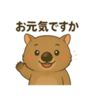 ウォンバット親子の会話（個別スタンプ：21）