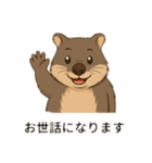 ウォンバット親子の会話（個別スタンプ：22）