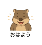 ウォンバット親子の会話（個別スタンプ：23）