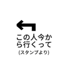 スタンプ君が教えてくれるスタンプ（個別スタンプ：1）