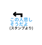 スタンプ君が教えてくれるスタンプ（個別スタンプ：5）