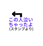 スタンプ君が教えてくれるスタンプ（個別スタンプ：6）