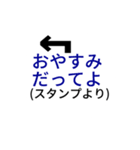 スタンプ君が教えてくれるスタンプ（個別スタンプ：8）