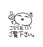 変な多足生物の呟き（個別スタンプ：8）