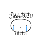 変な多足生物の呟き（個別スタンプ：9）