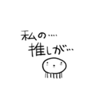 変な多足生物の呟き（個別スタンプ：27）