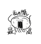 変な多足生物の呟き（個別スタンプ：28）