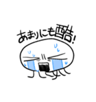 変な多足生物の呟き（個別スタンプ：29）