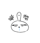 変な多足生物の呟き（個別スタンプ：35）