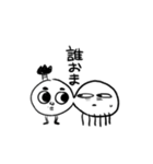 変な多足生物の呟き（個別スタンプ：37）