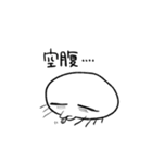変な多足生物の呟き（個別スタンプ：38）